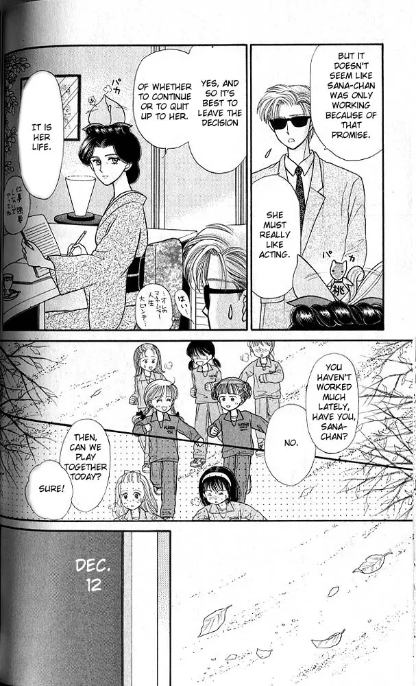 Halaman dari Kodocha Chapter 18