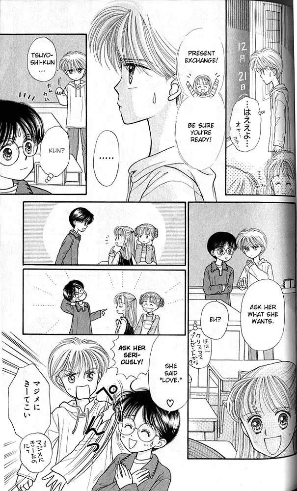 Halaman dari Kodocha Chapter 18