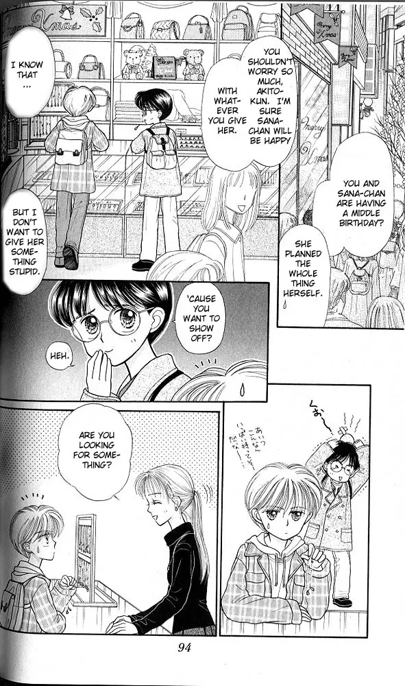 Halaman dari Kodocha Chapter 18