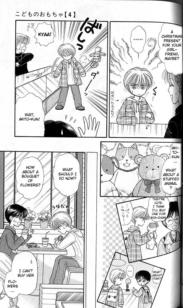 Halaman dari Kodocha Chapter 18