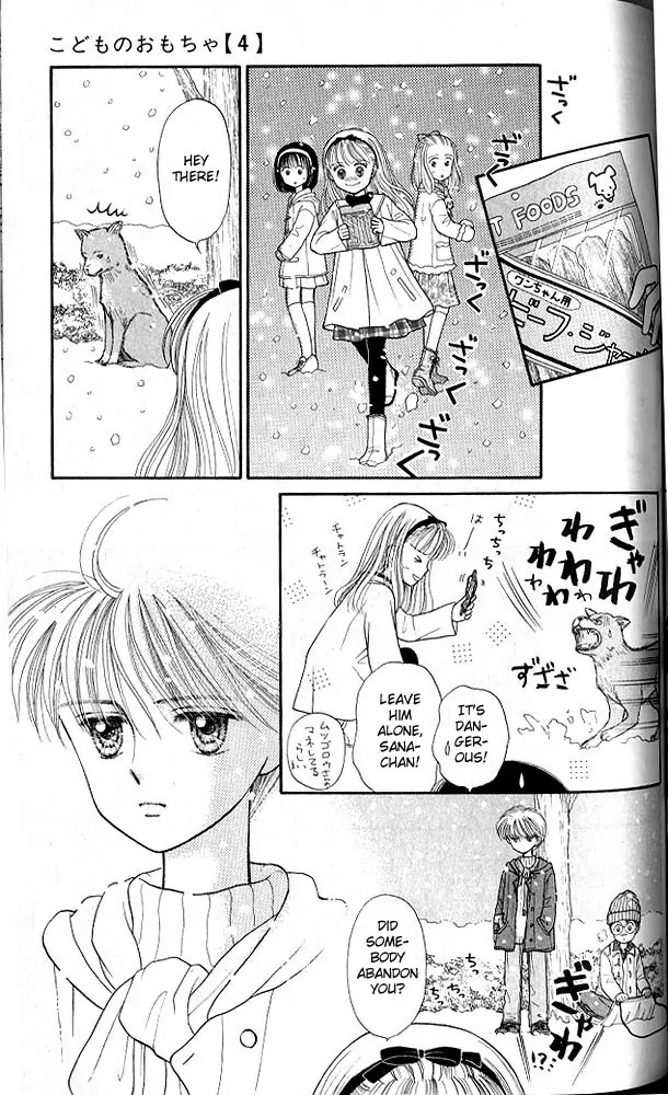 Halaman dari Kodocha Chapter 18