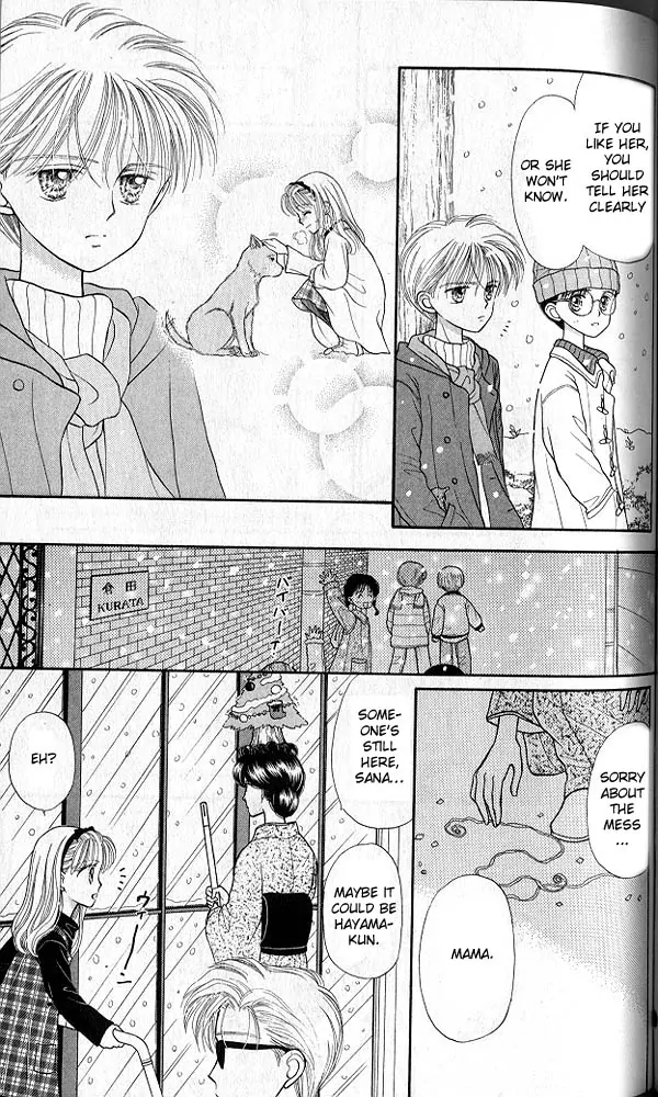 Halaman dari Kodocha Chapter 18