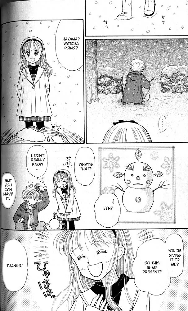 Halaman dari Kodocha Chapter 18