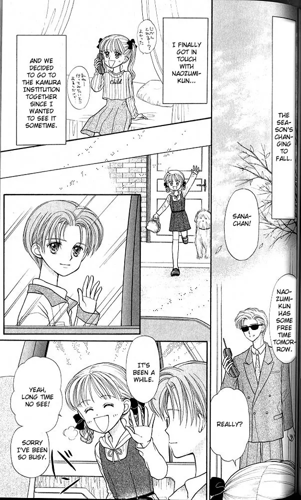 Halaman dari Kodocha Chapter 18