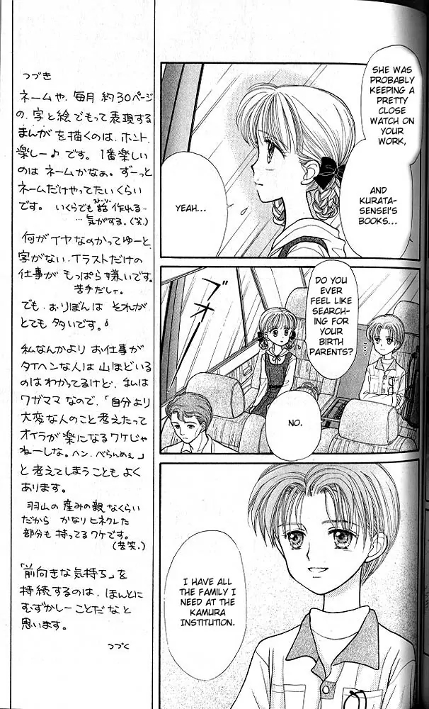 Halaman dari Kodocha Chapter 18