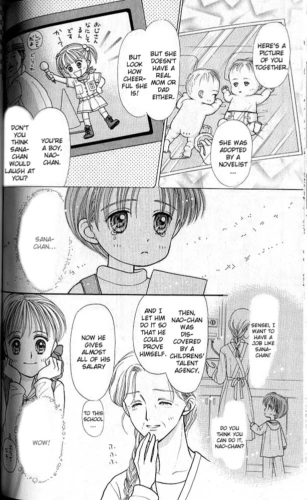 Halaman dari Kodocha Chapter 18