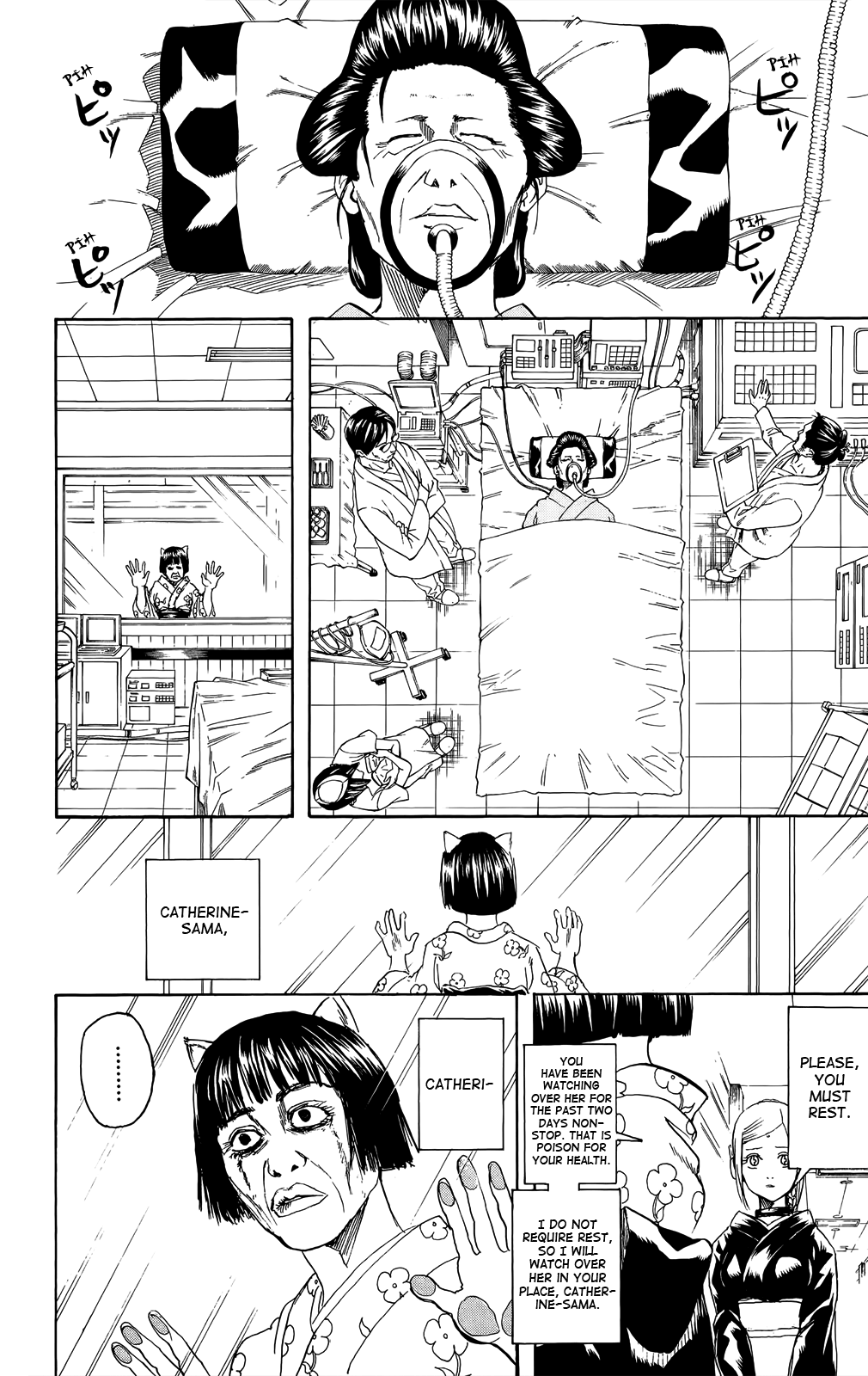Halaman Manga