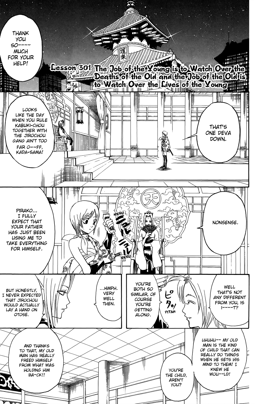 Halaman Manga