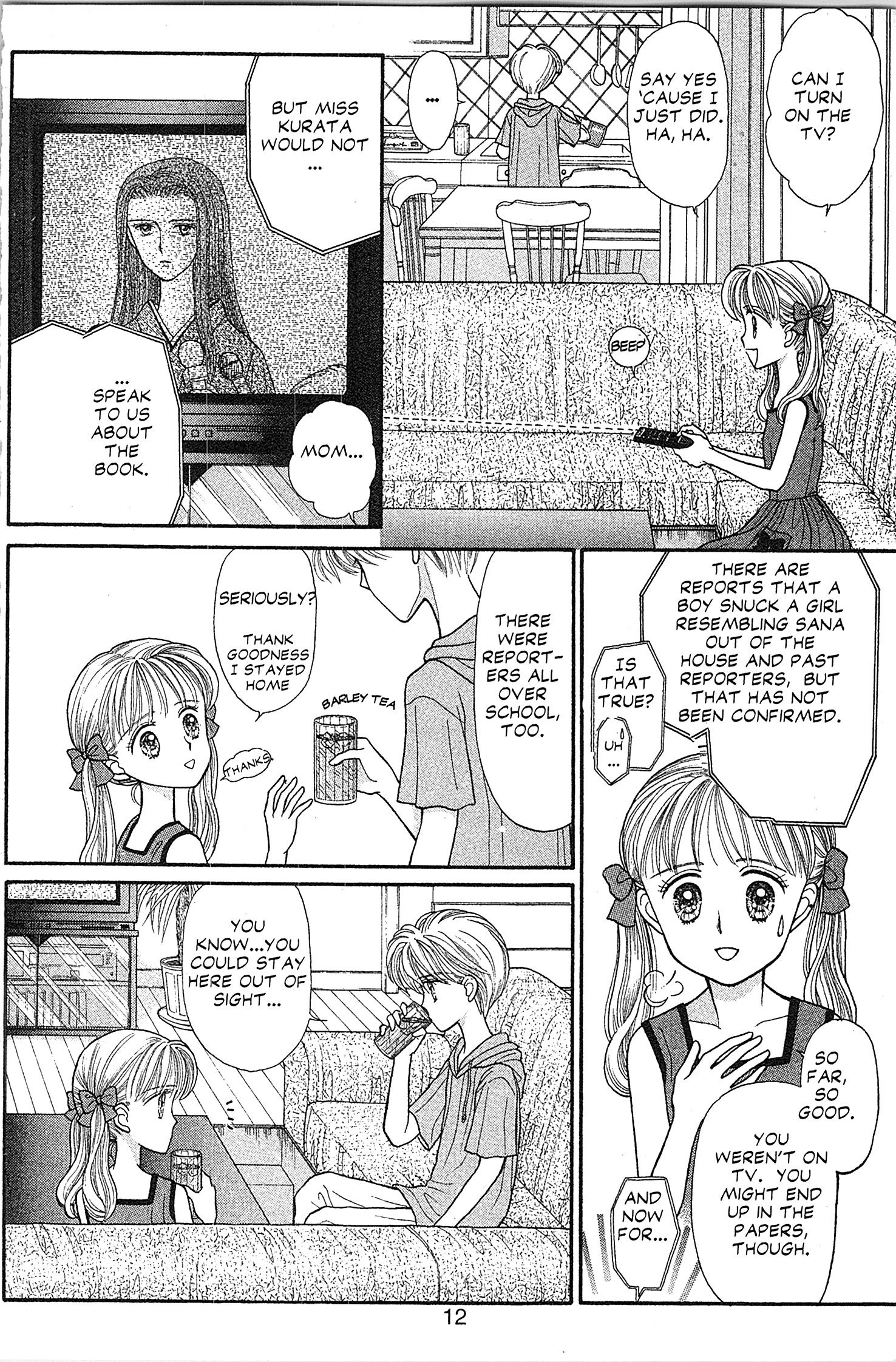 Halaman dari Kodocha Chapter 16