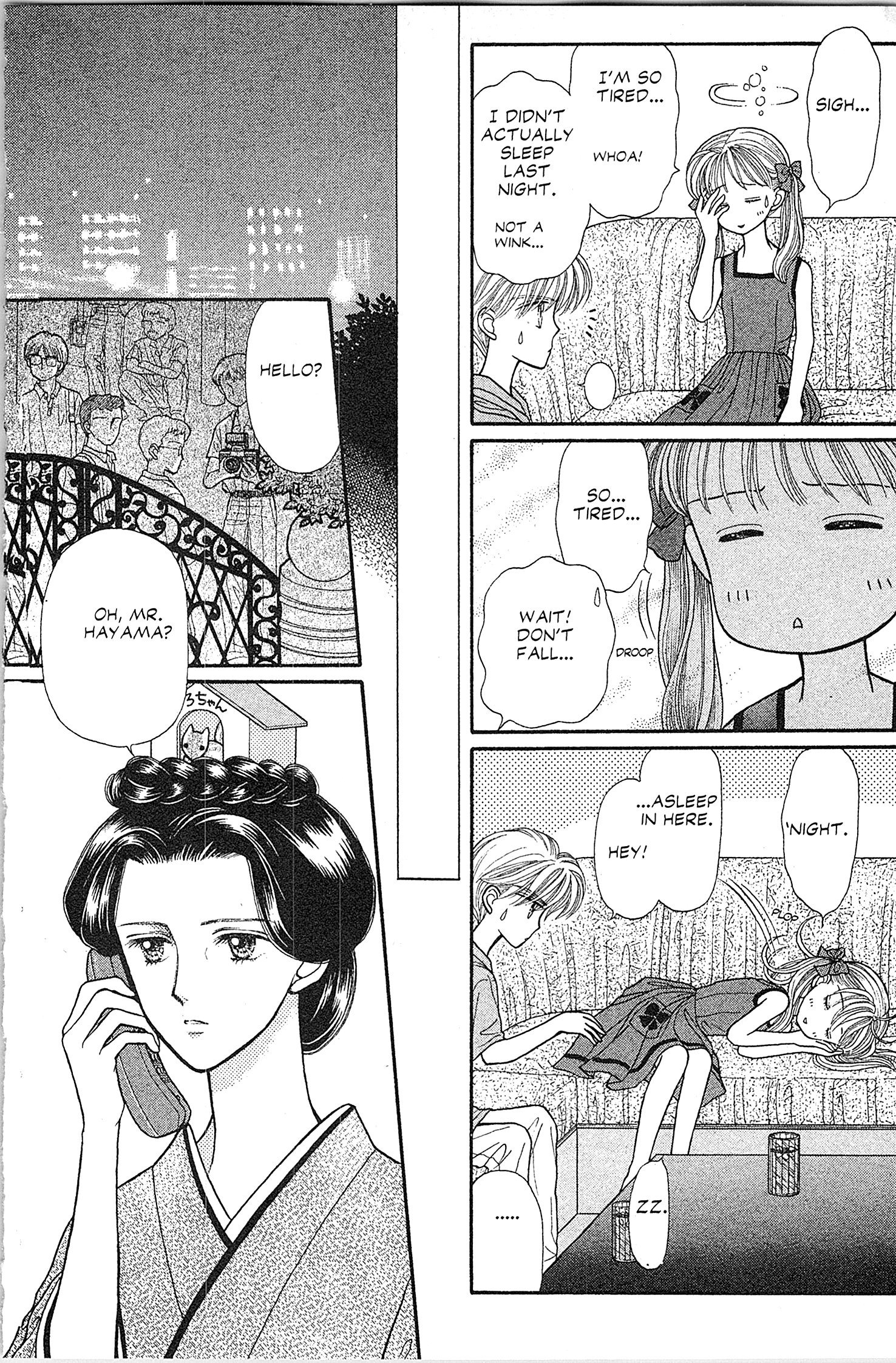 Halaman dari Kodocha Chapter 16