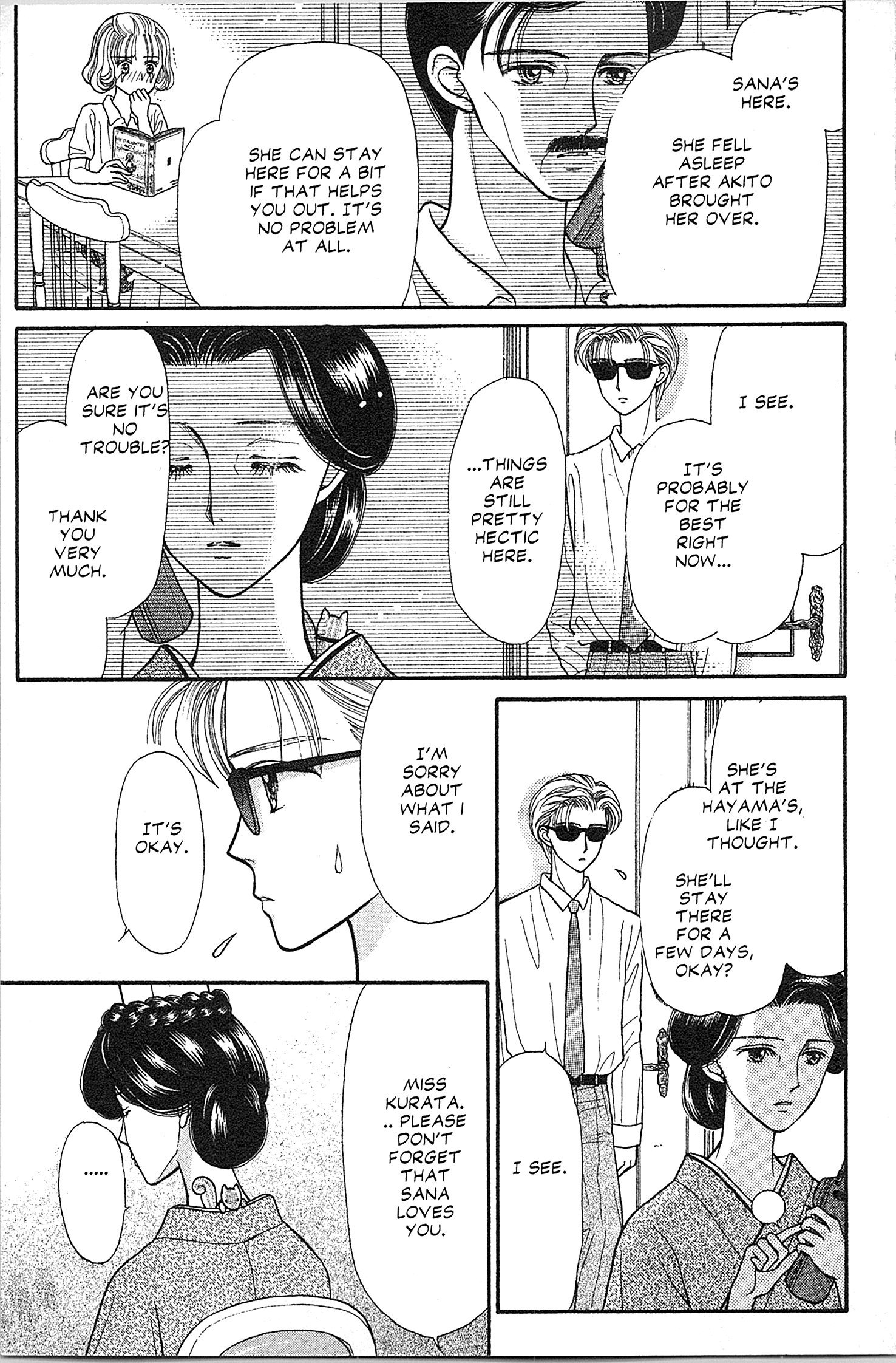 Halaman dari Kodocha Chapter 16