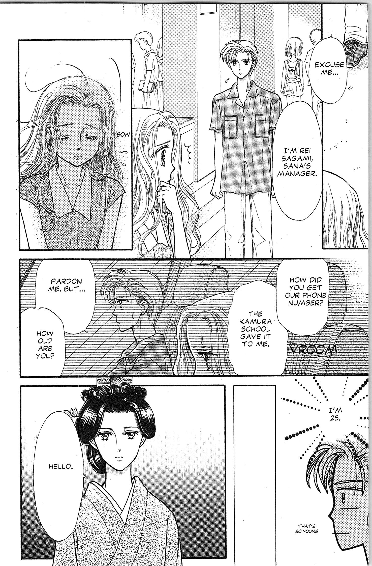 Halaman dari Kodocha Chapter 16
