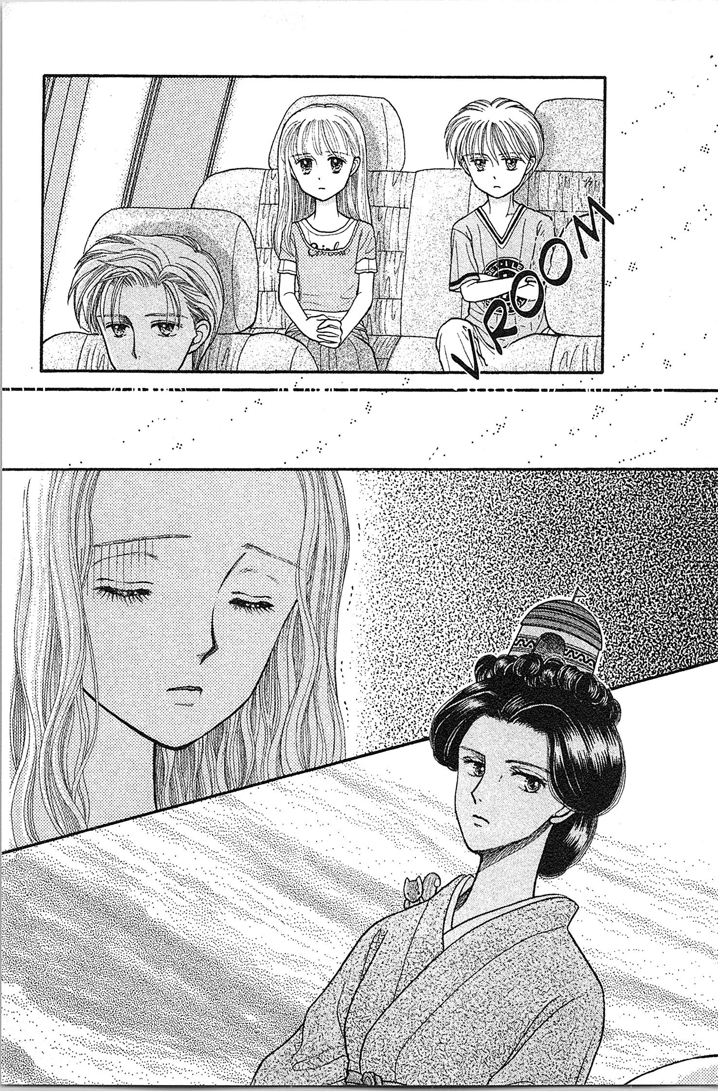 Halaman dari Kodocha Chapter 16