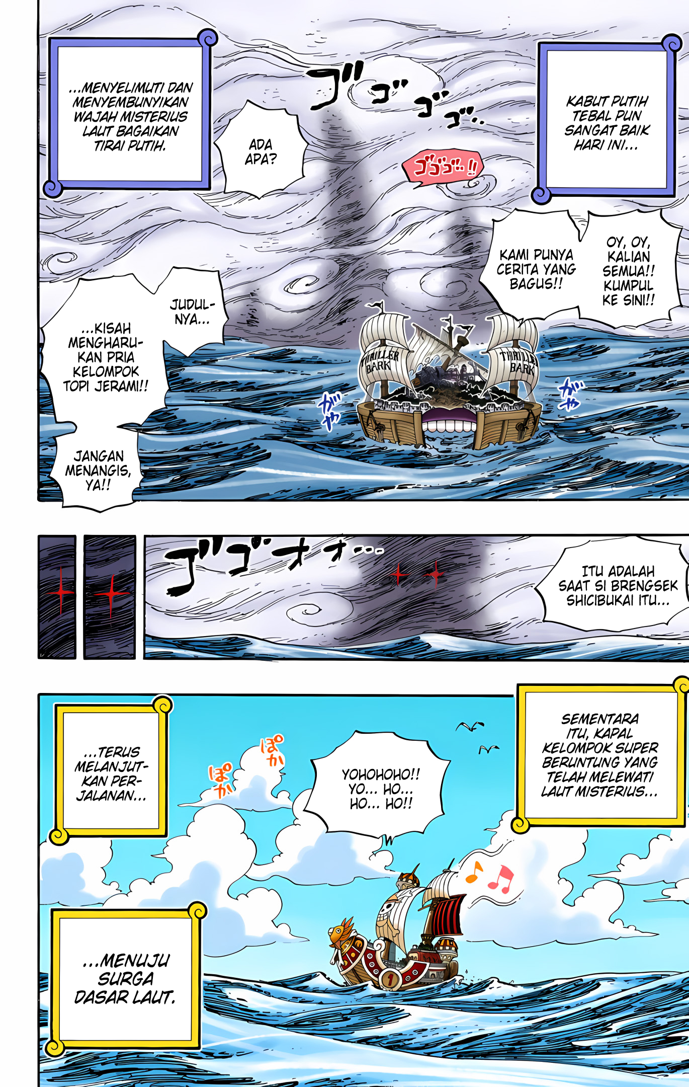 One Piece (Official Colored) Chapter 490 - halaman 4