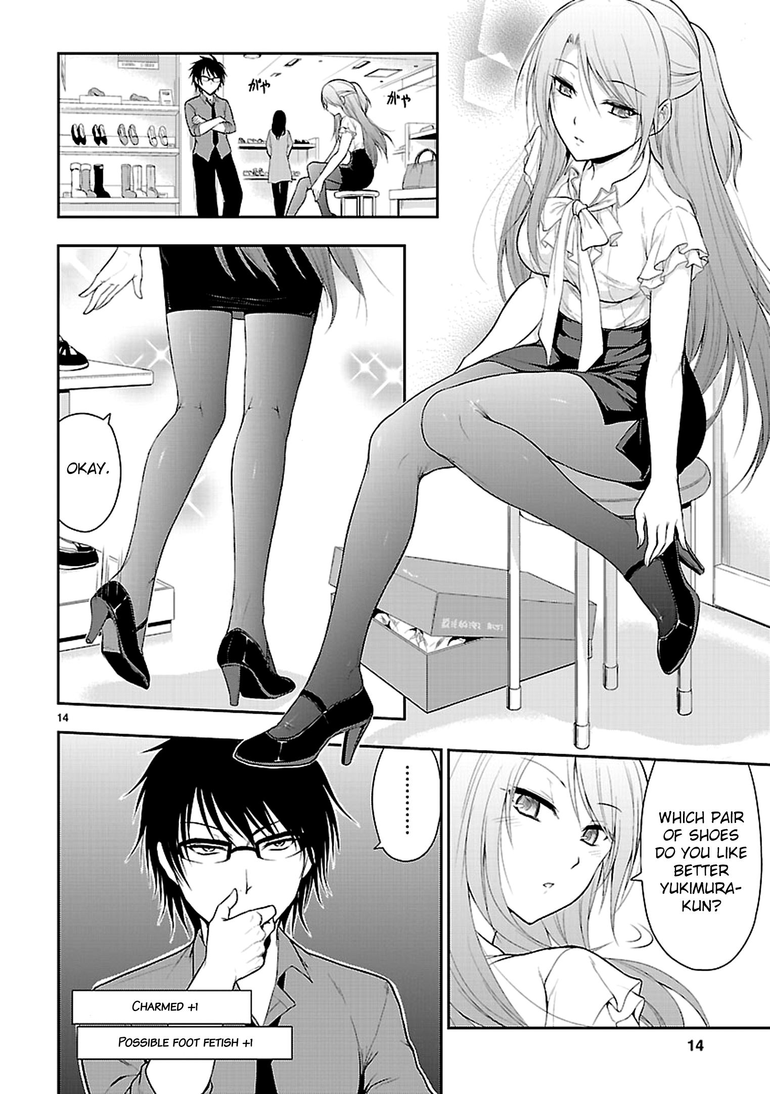 17