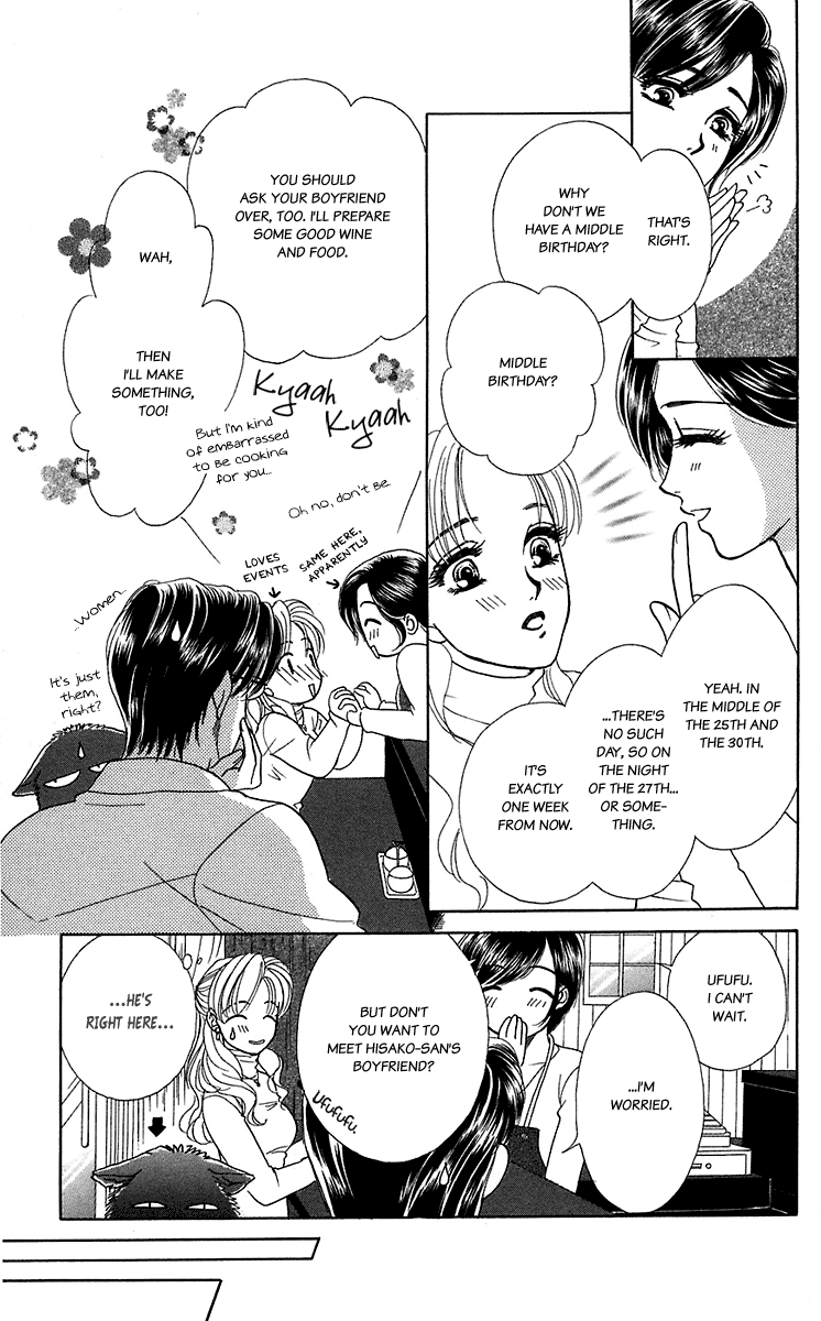 Halaman dari Let's go with Forbidden Love Chapter 36