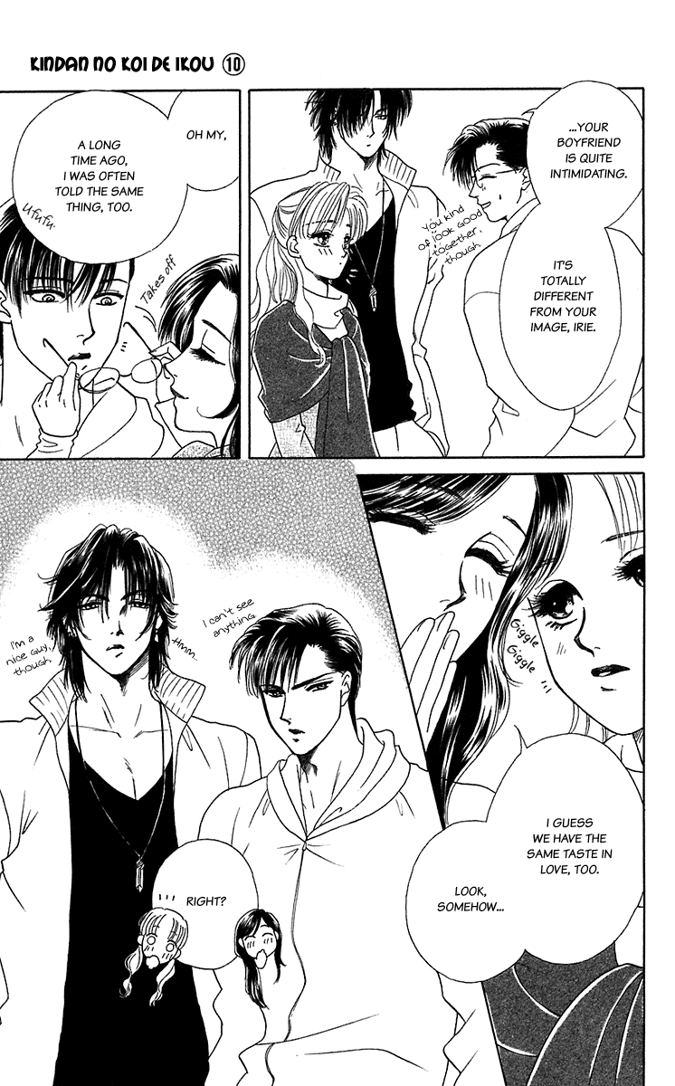 Halaman dari Let's go with Forbidden Love Chapter 36