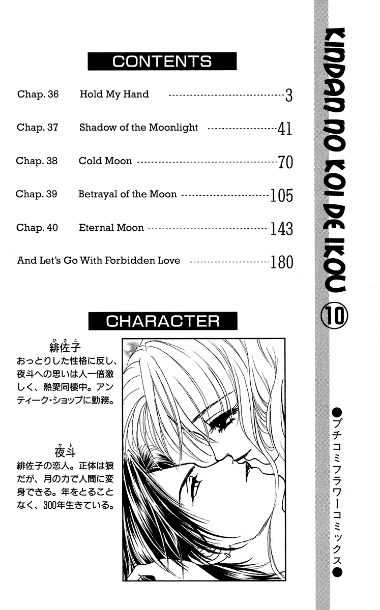 Halaman dari Let's go with Forbidden Love Chapter 36