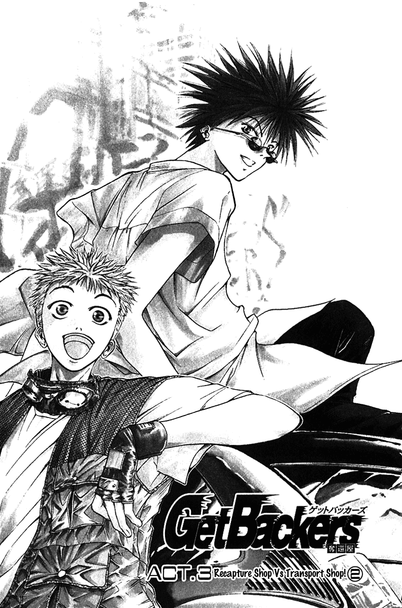 Halaman dari GetBackers Chapter 10