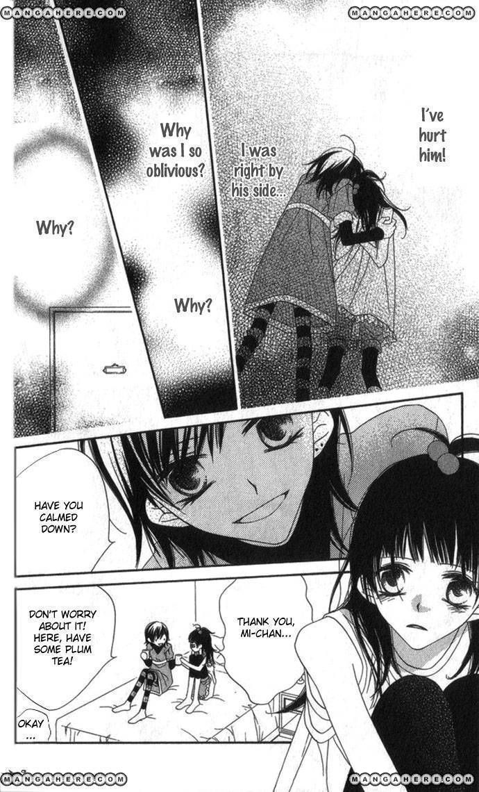 Halaman dari Nousatsu Junkie Chapter 71