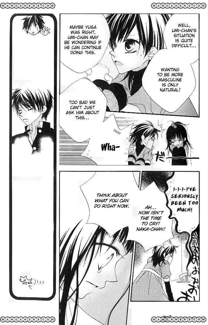 Halaman dari Nousatsu Junkie Chapter 71