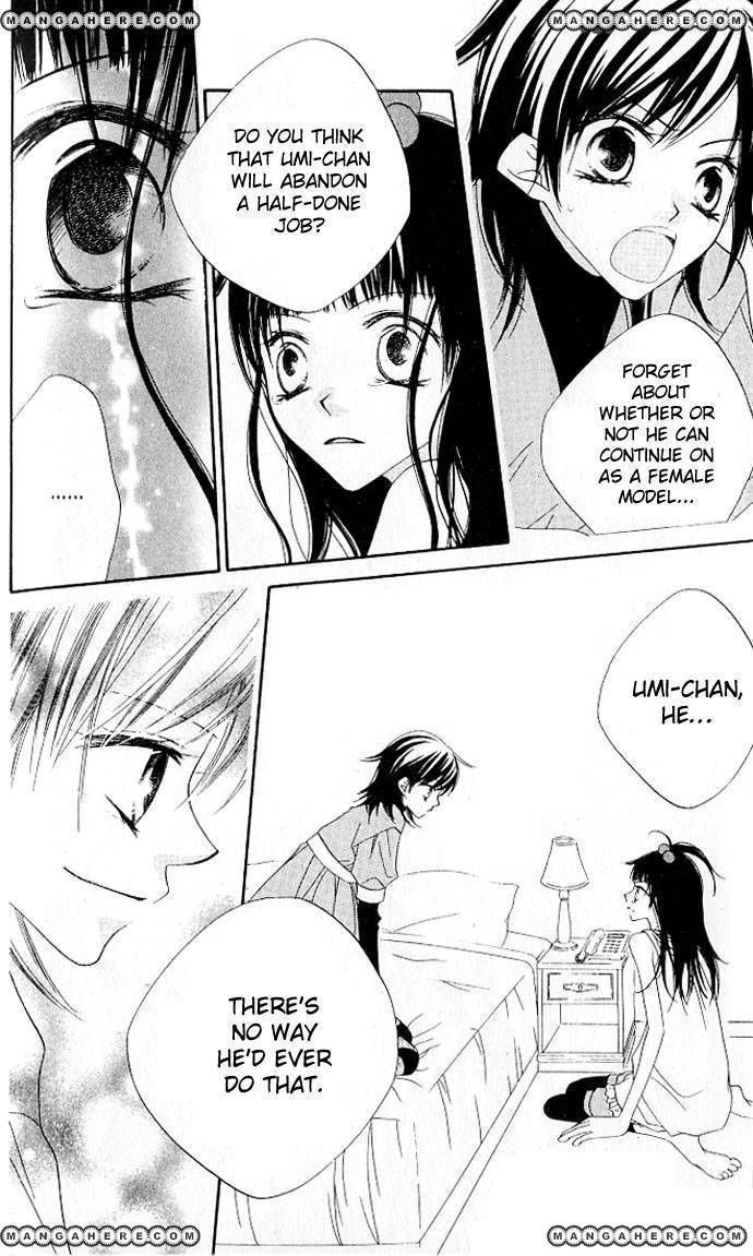 Halaman dari Nousatsu Junkie Chapter 71