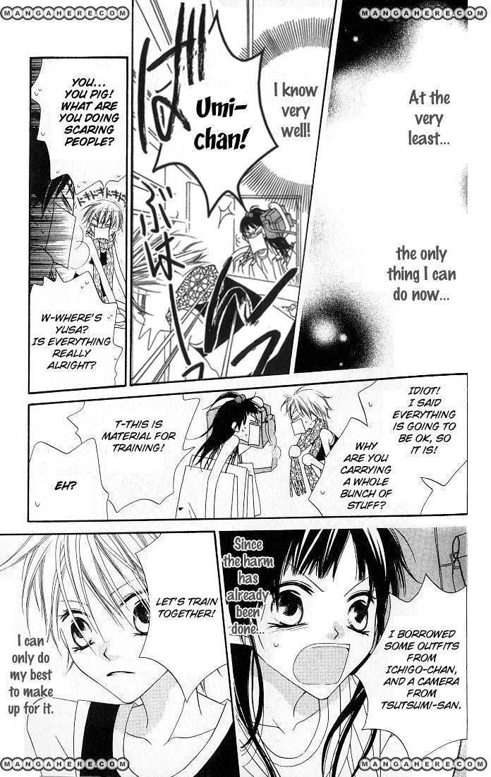 Halaman dari Nousatsu Junkie Chapter 71