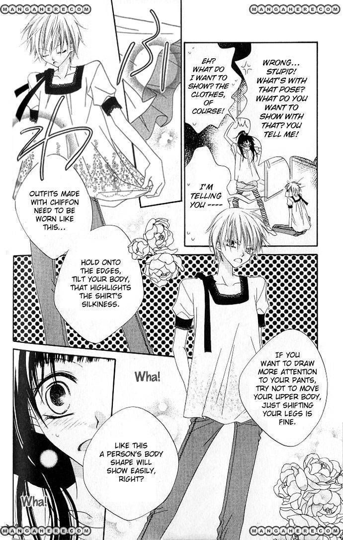 Halaman dari Nousatsu Junkie Chapter 71