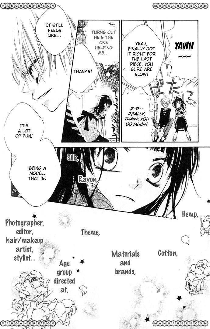 Halaman dari Nousatsu Junkie Chapter 71