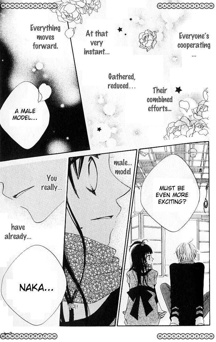 Halaman dari Nousatsu Junkie Chapter 71