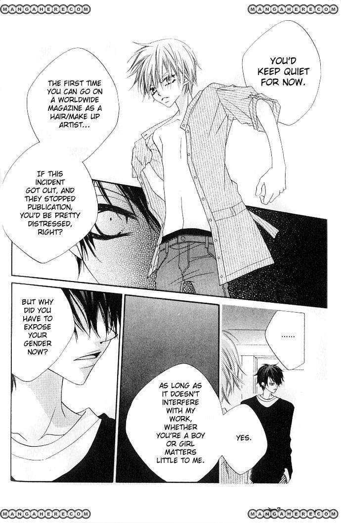 Halaman dari Nousatsu Junkie Chapter 71