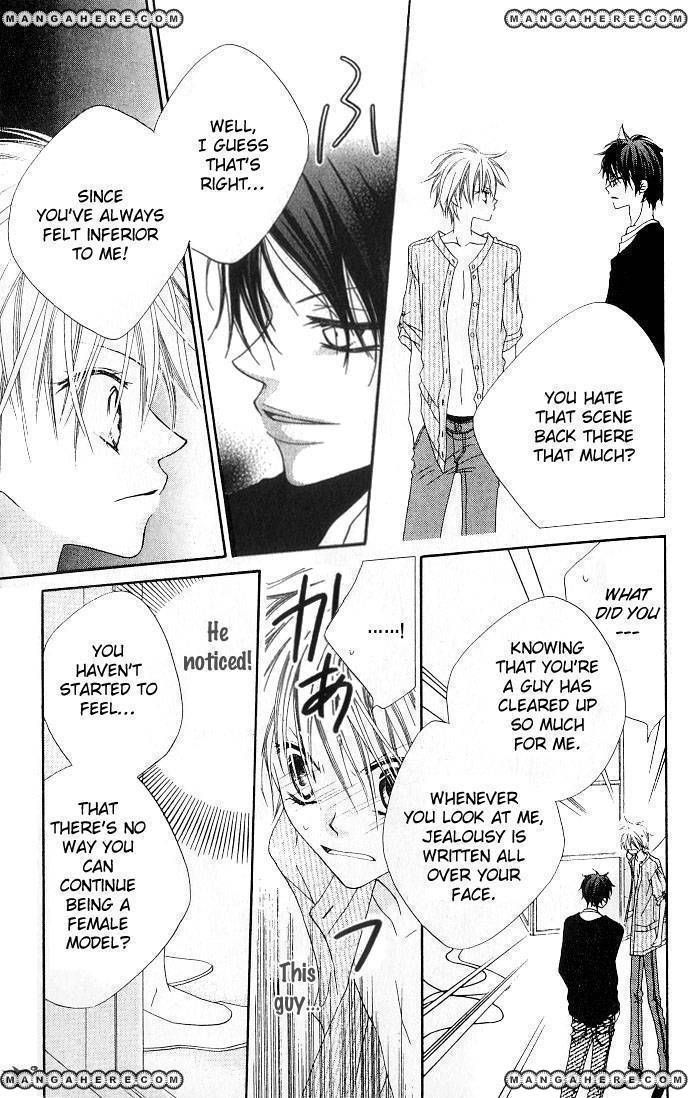 Halaman dari Nousatsu Junkie Chapter 71