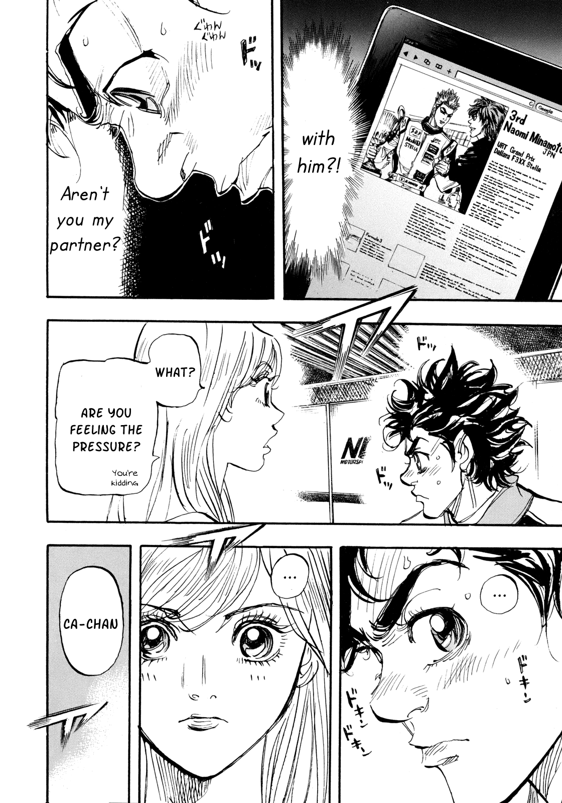 Halaman dari Capeta Chapter 94