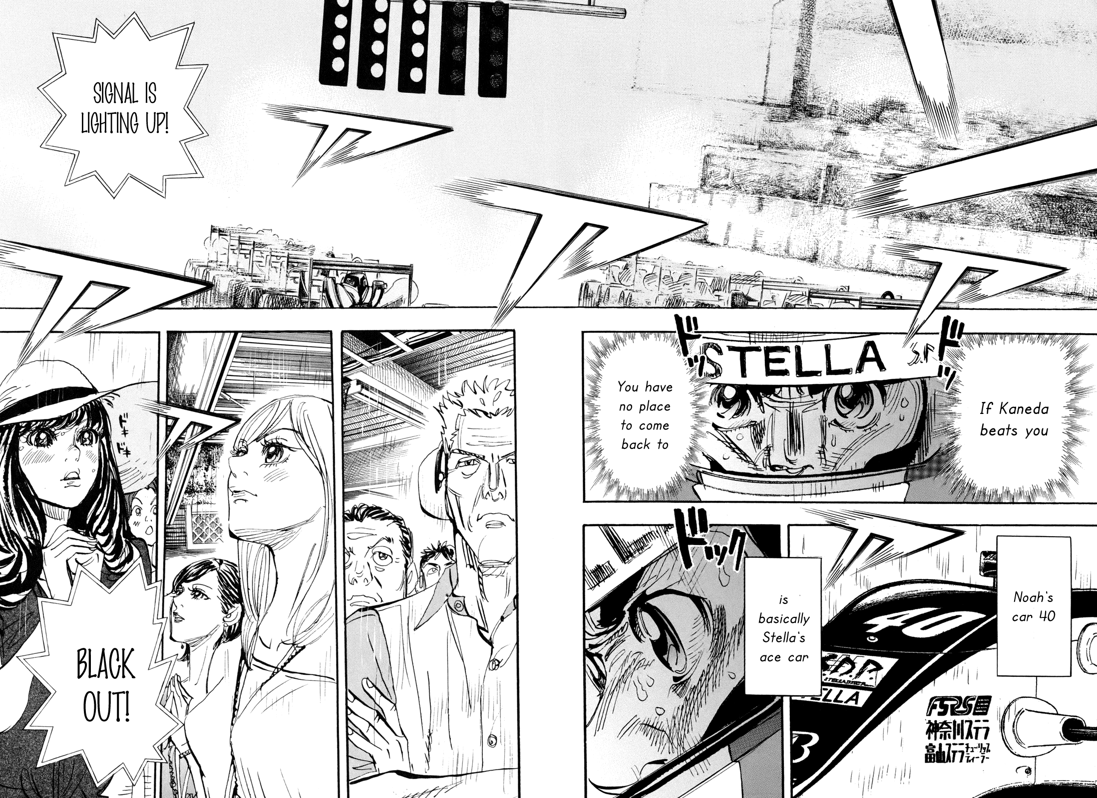 Halaman dari Capeta Chapter 94