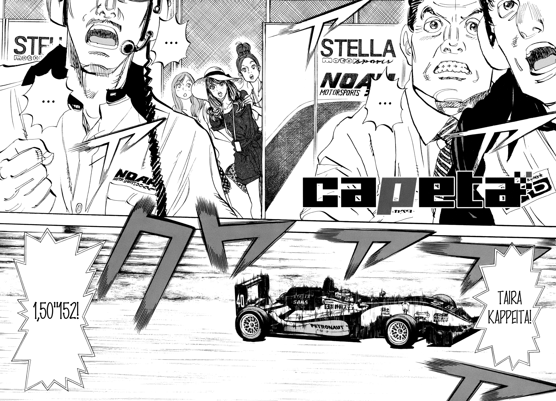 Halaman dari Capeta Chapter 94
