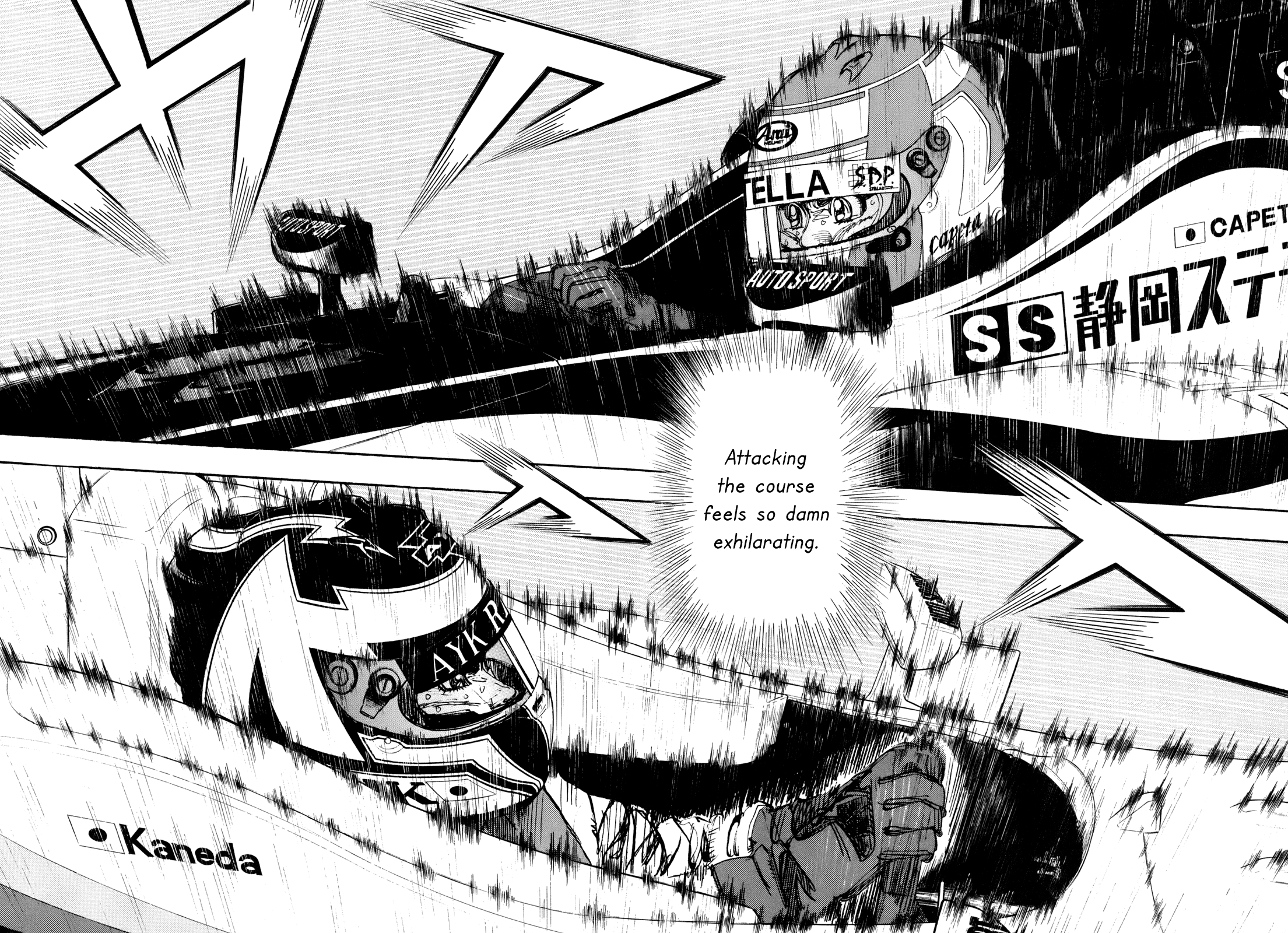 Halaman dari Capeta Chapter 94