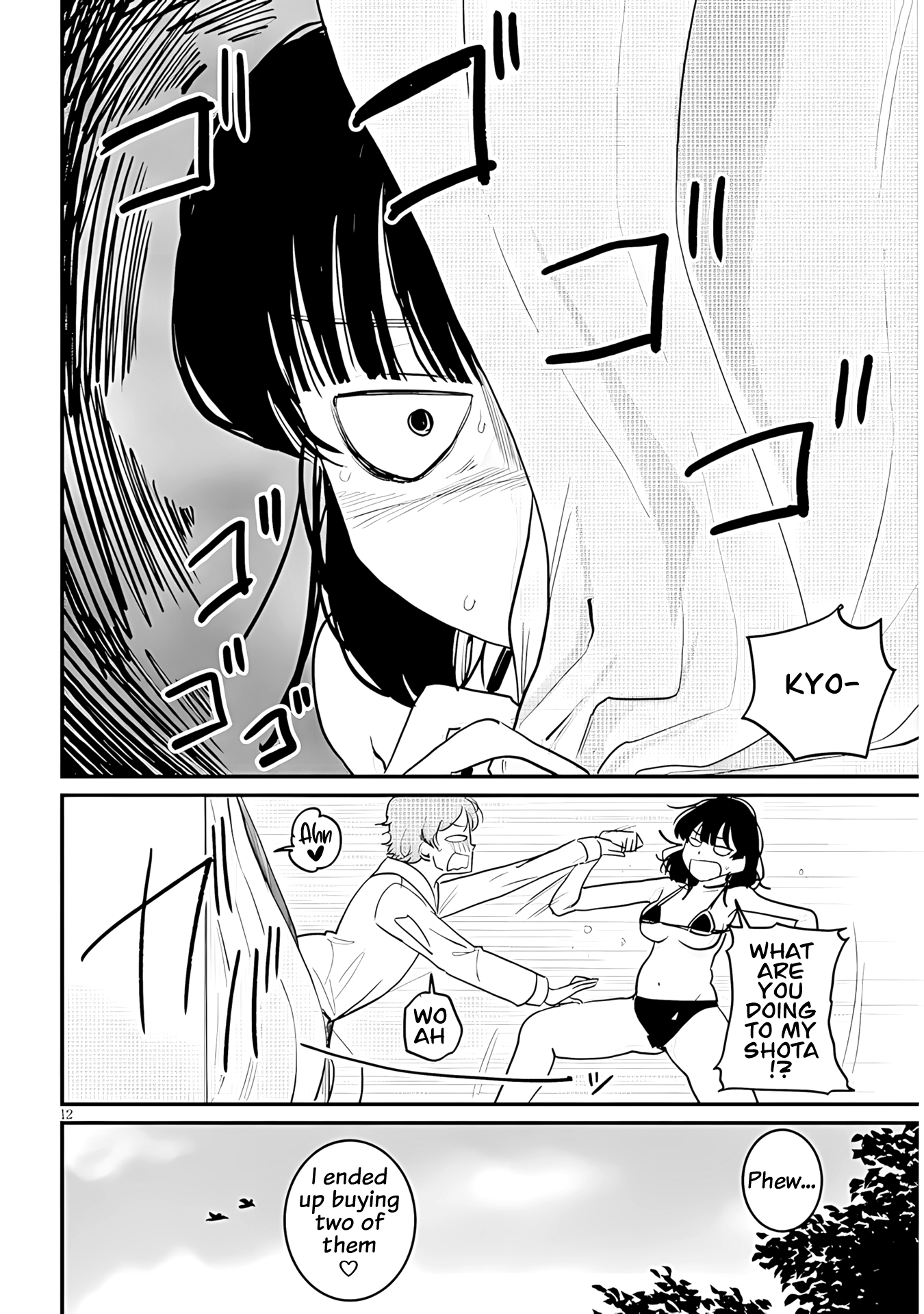 13