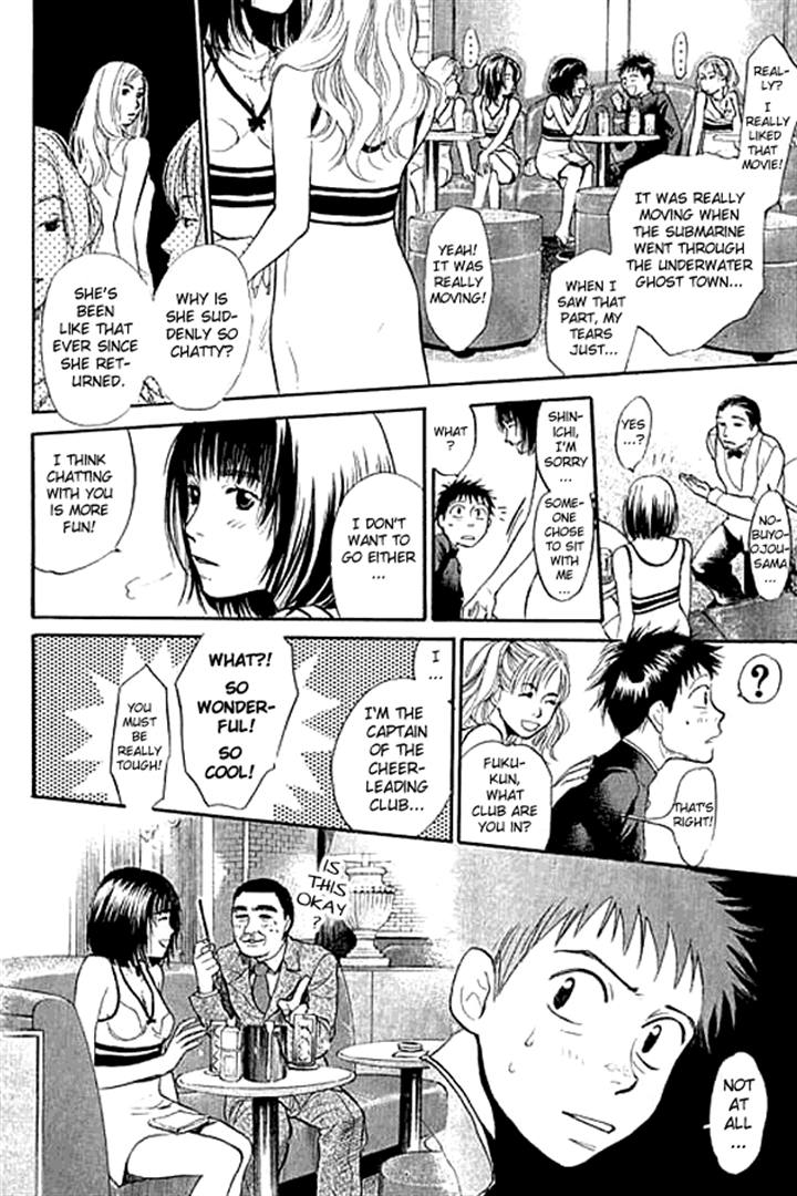 Halaman dari 3.3.7 Byooshi!! Chapter 4