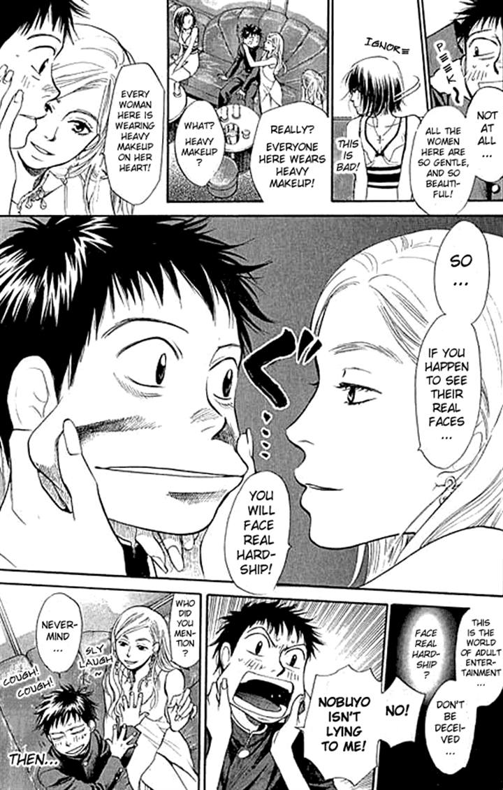 Halaman dari 3.3.7 Byooshi!! Chapter 4