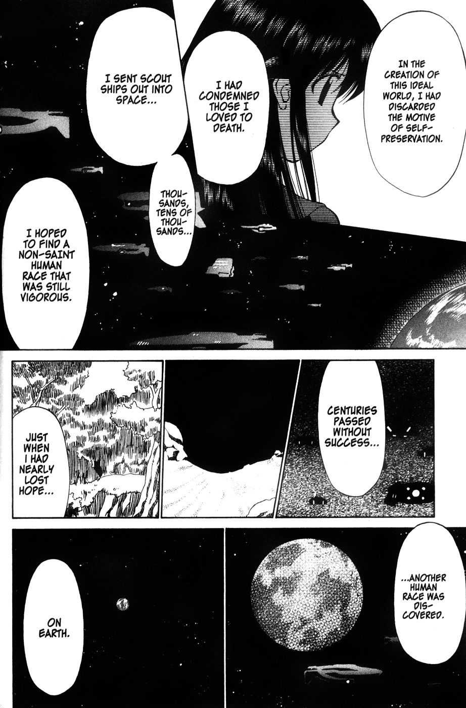 Halaman dari Mahoromatic Chapter 44