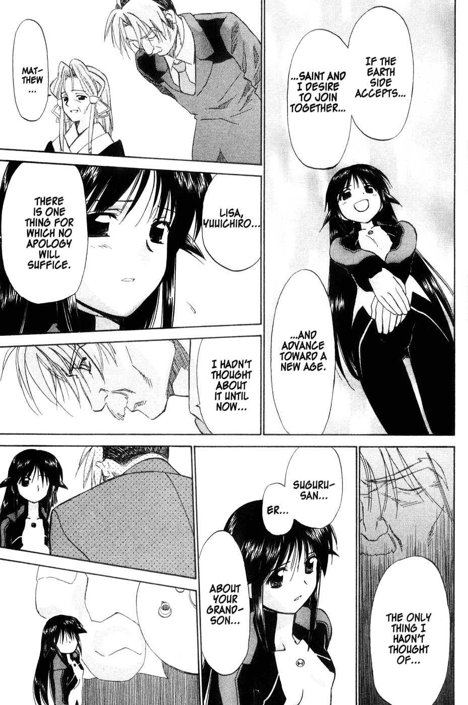 Halaman dari Mahoromatic Chapter 44