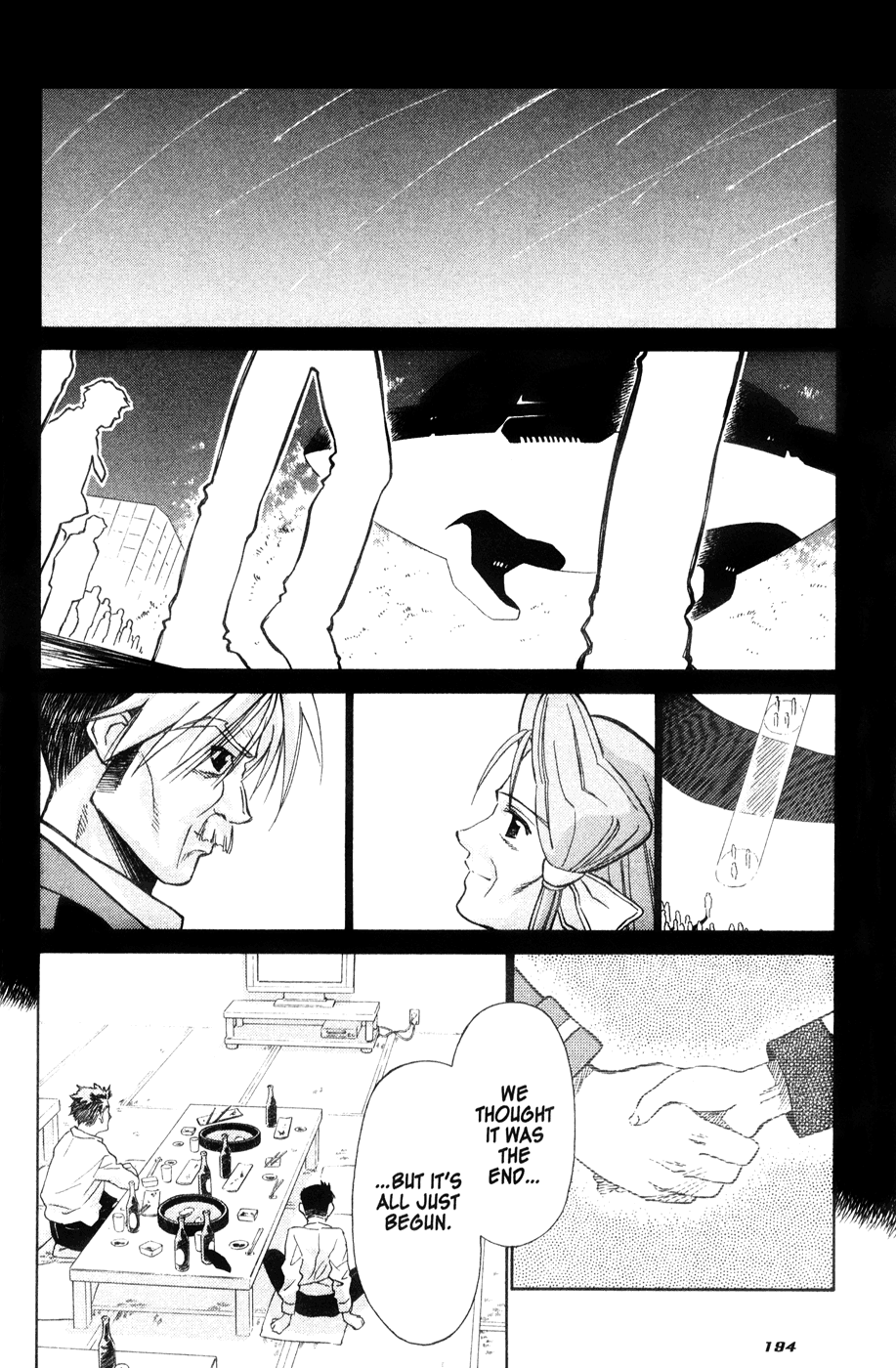 Halaman dari Mahoromatic Chapter 44