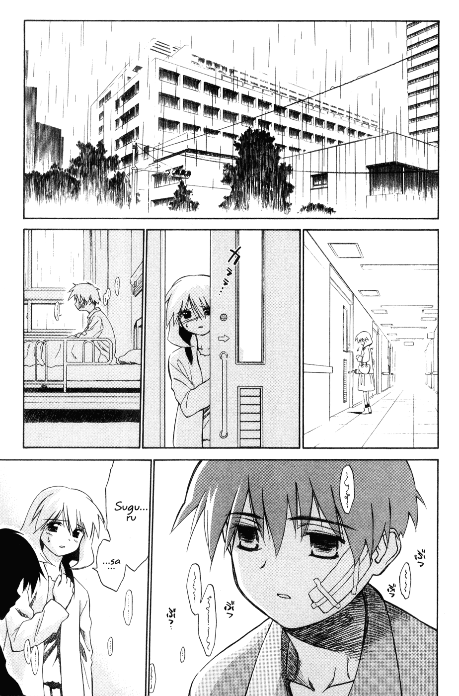 Halaman dari Mahoromatic Chapter 44