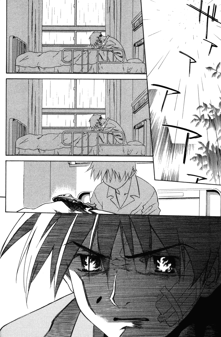 Halaman dari Mahoromatic Chapter 44