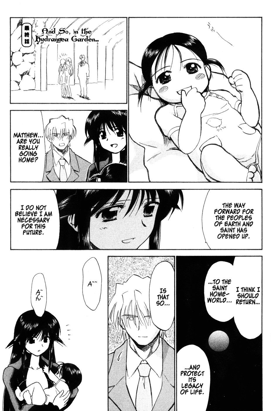 Halaman dari Mahoromatic Chapter 44