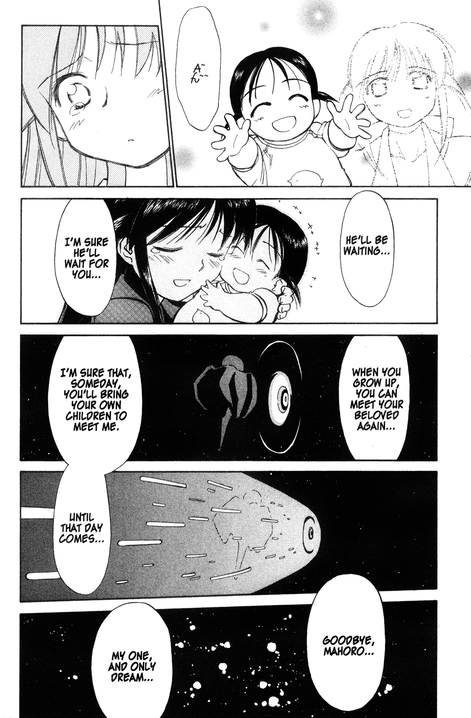 Halaman dari Mahoromatic Chapter 44