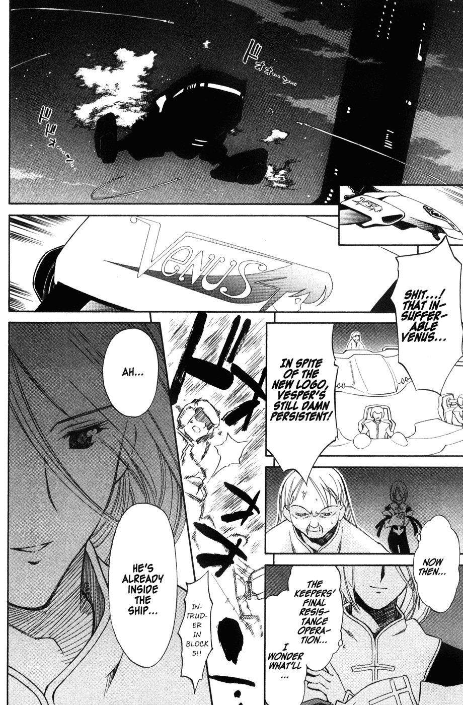 Halaman dari Mahoromatic Chapter 44
