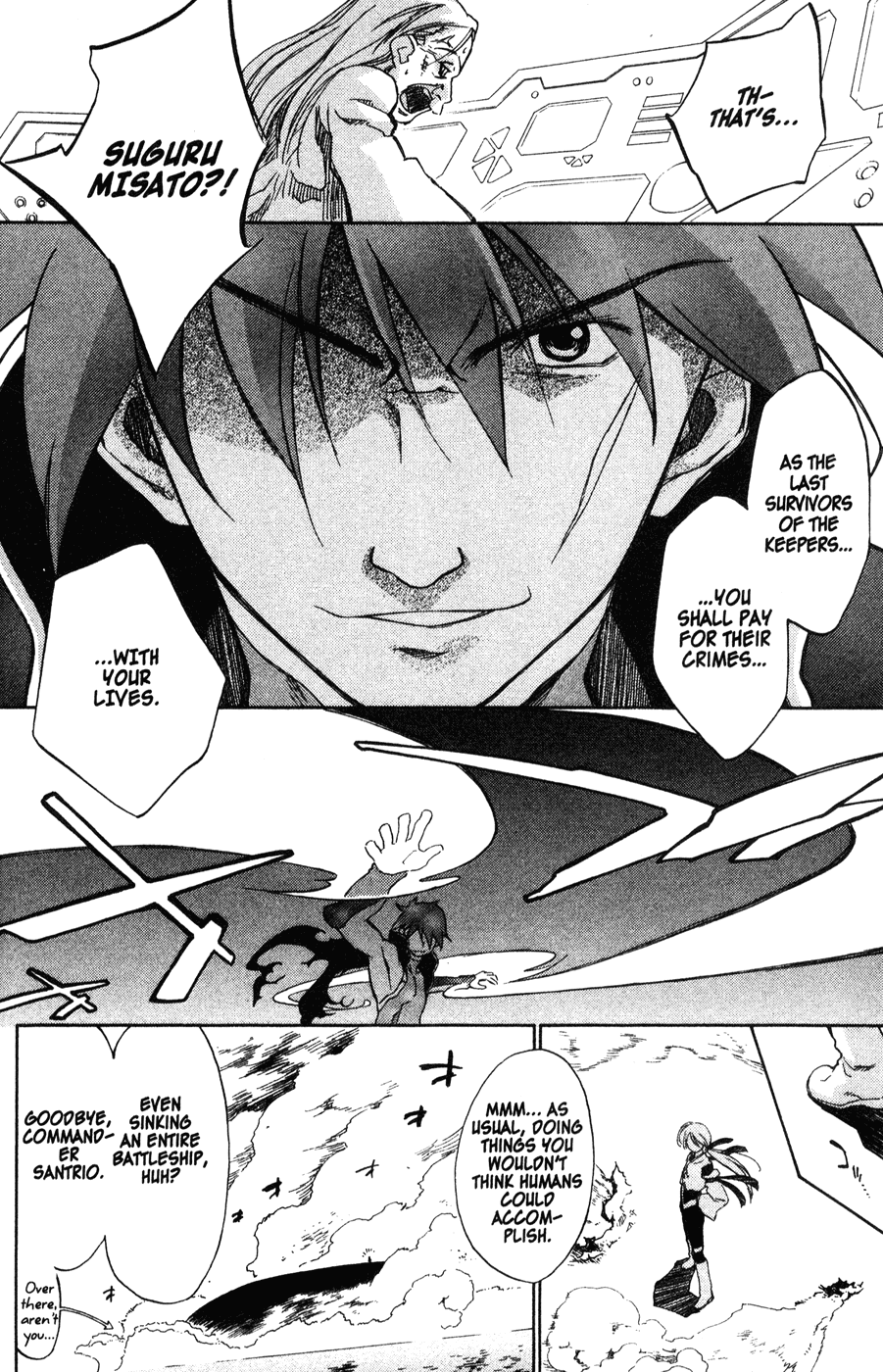 Halaman dari Mahoromatic Chapter 44