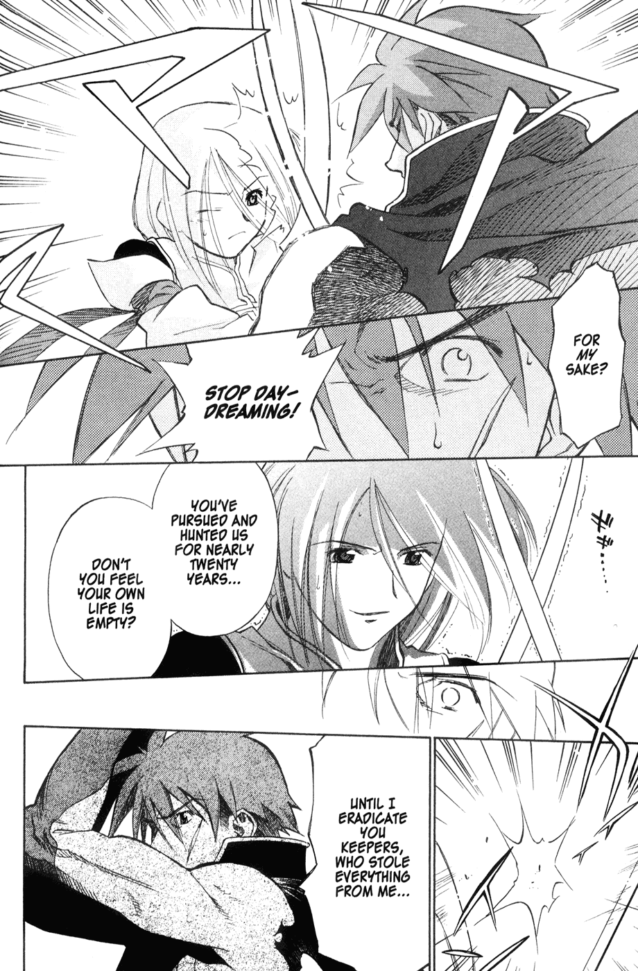 Halaman dari Mahoromatic Chapter 44
