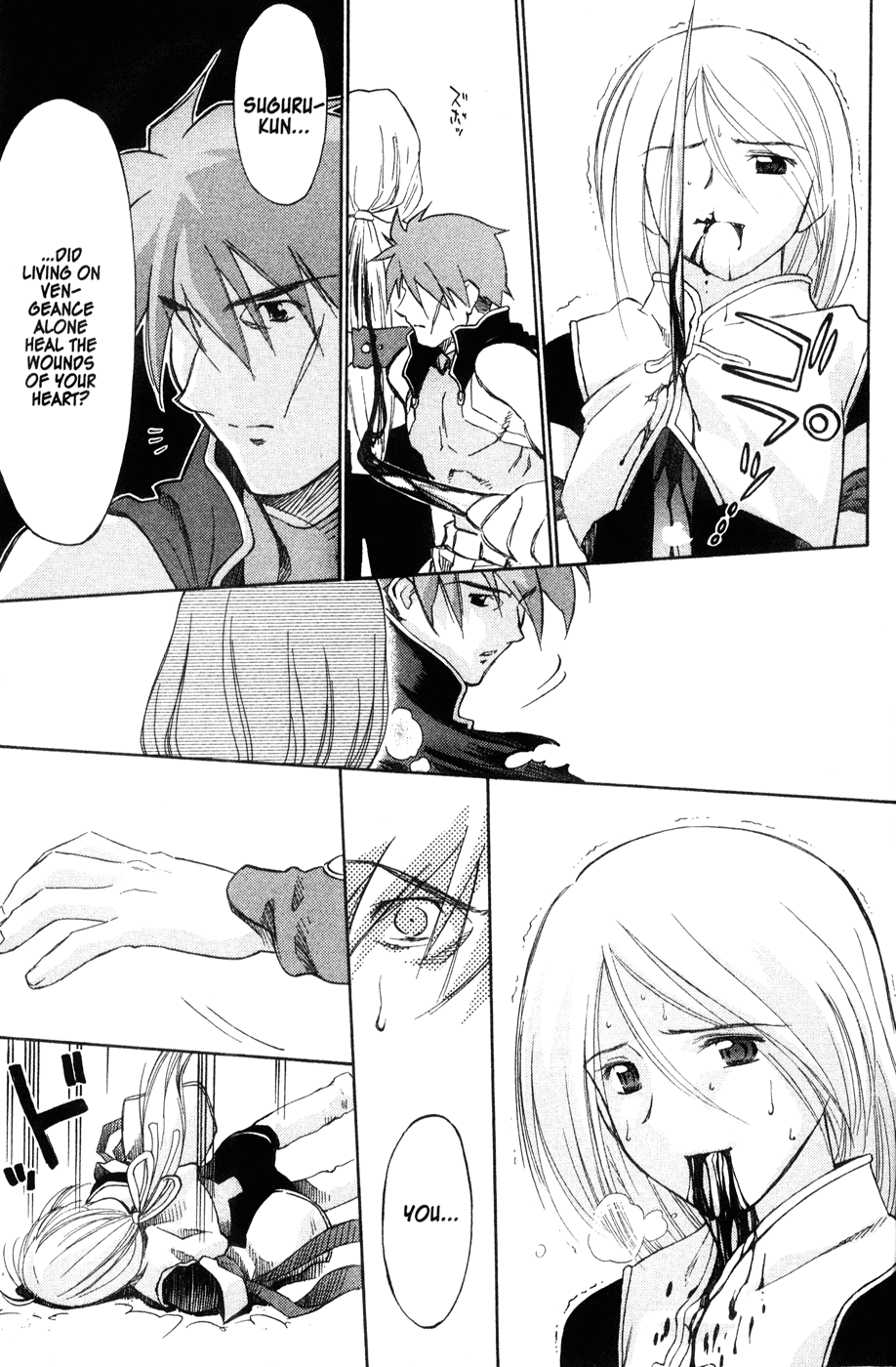 Halaman dari Mahoromatic Chapter 44